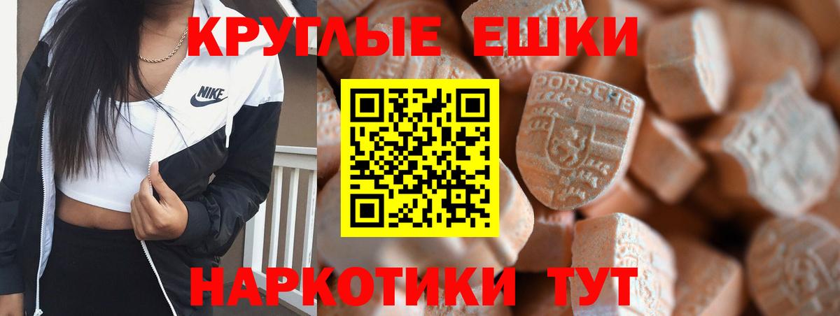 ЭКСТАЗИ  Экстази Cube  Вход с VPN  ЭКСТАЗИ TESLA  Заволжье 