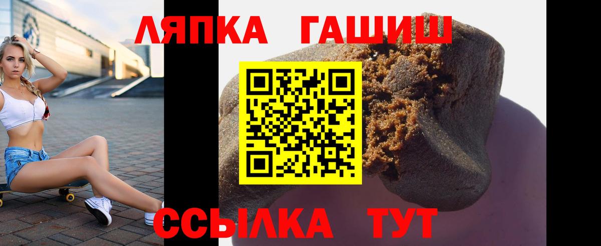 ГАШ индика сатива  Вход с VPN  ГАШИШ Ice-O-Lator  Заволжье 