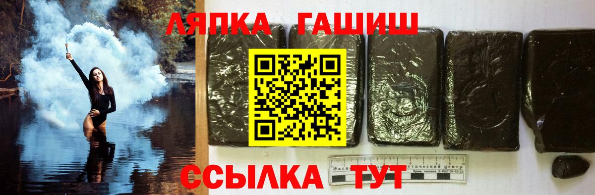 APVP Заволжье
