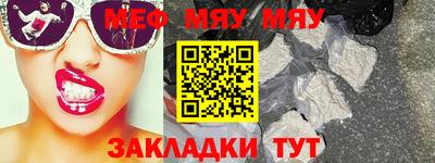 PSILOCYBIN Кулебаки