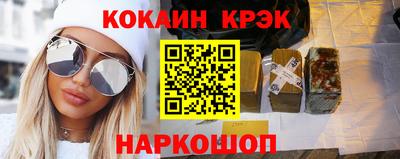 спайс Кумертау