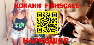 спайс Кумертау