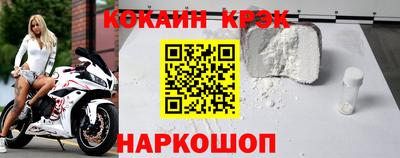 спайс Кумертау