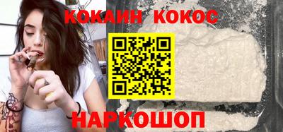 спайс Кумертау