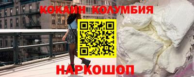 PSILOCYBIN Кулебаки