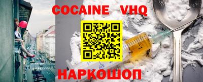 гашик Кунгур