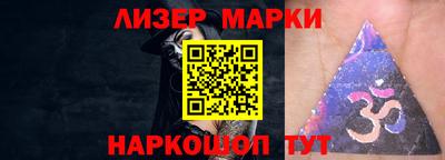 гашик Кунгур