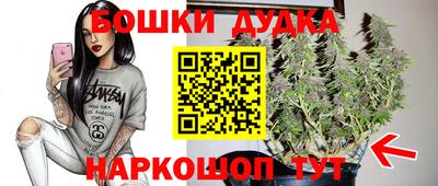 спайс Кумертау