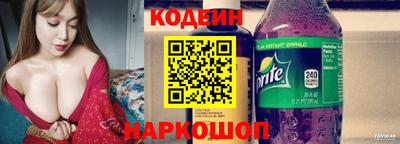 PSILOCYBIN Кулебаки