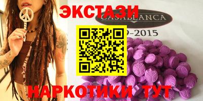 спайс Кумертау