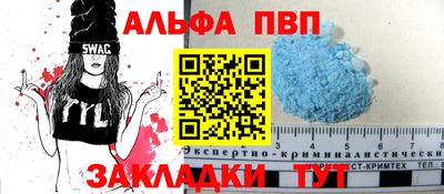 спайс Кумертау