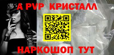 спайс Кумертау