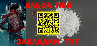 спайс Кумертау