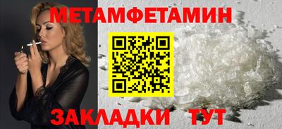 спайс Кумертау
