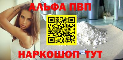 спайс Кумертау