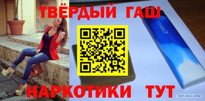 гашик Кунгур