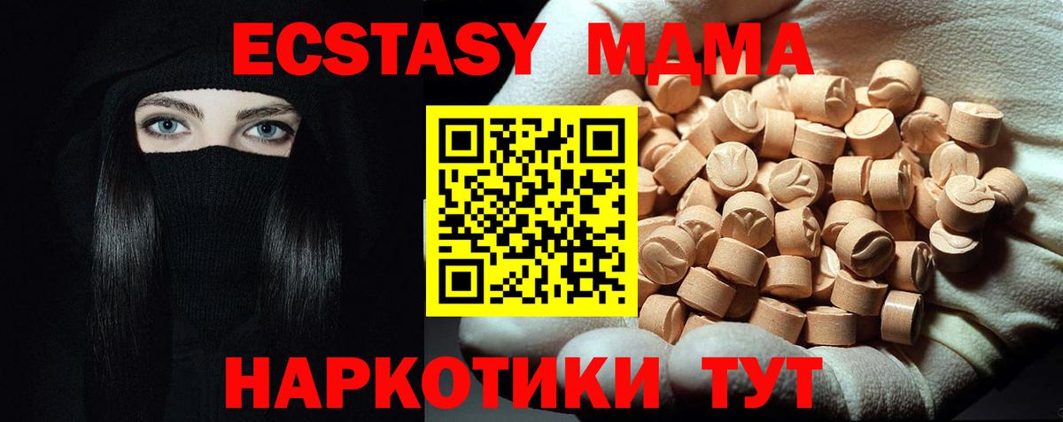 Меф МЯУ МЯУ   ГАШИШ  Где купить  Вход с VPN  КОКАИН  Заволжье  Меф  Конопля  ГАШИШ  Вейп ТГК 
