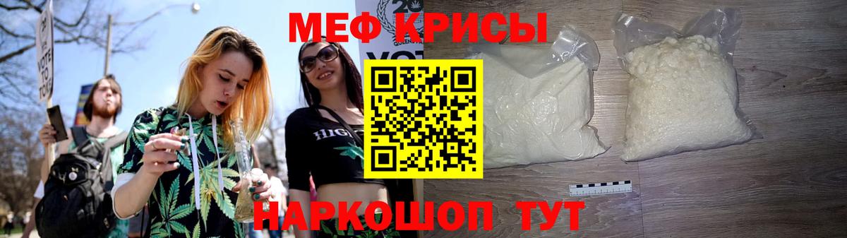 Заволжье  даркнет сайт  Вход с VPN  Мефедрон 4 MMC 