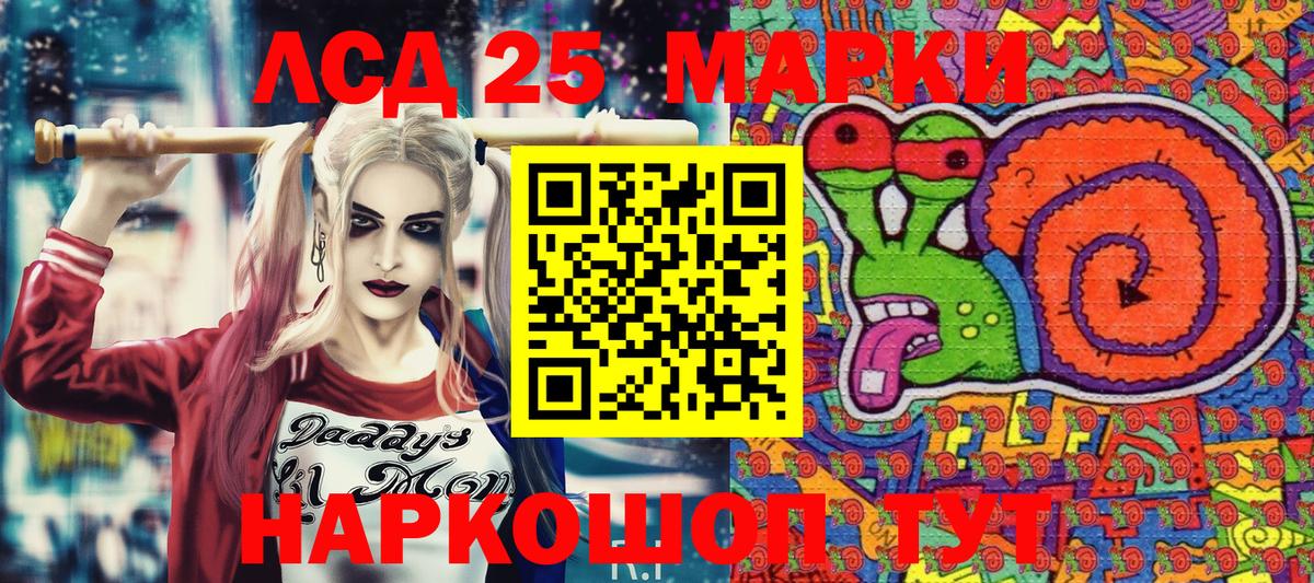 Заволжье  наркотики  Марки N-bome  Марки 25I-NBOMe 1,5мг  Вход с VPN  Марки 25I-NBOMe 1,5мг 